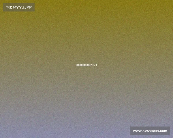 温网今天比赛几点直播2021